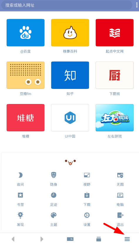 神奇<a href=/softxz/llq/ target=_blank class=infotextkey>浏览器</a>如何屏蔽广告 神奇<a href=/softxz/llq/ target=_blank class=infotextkey>浏览器</a>屏蔽广告教程