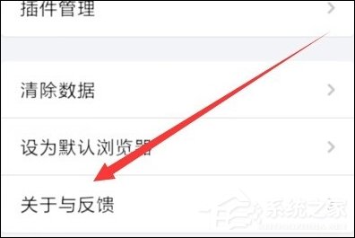 QQ<a href=/softxz/llq/ target=_blank class=infotextkey>浏览器</a>解析视频异常怎么办 QQ<a href=/softxz/llq/ target=_blank class=infotextkey>浏览器</a>解析视频异常解决方法