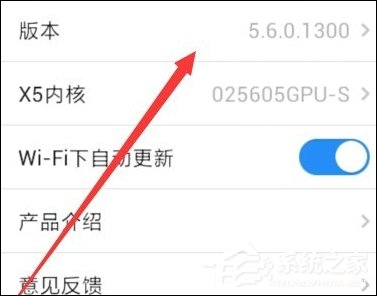 QQ<a href=/softxz/llq/ target=_blank class=infotextkey>浏览器</a>解析视频异常怎么办 QQ<a href=/softxz/llq/ target=_blank class=infotextkey>浏览器</a>解析视频异常解决方法