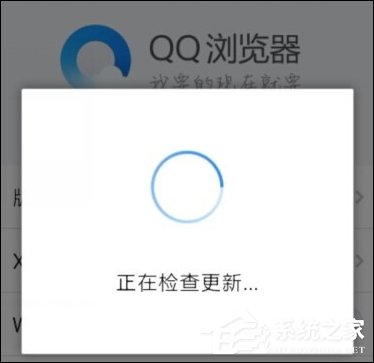 QQ<a href=/softxz/llq/ target=_blank class=infotextkey>浏览器</a>解析视频异常怎么办 QQ<a href=/softxz/llq/ target=_blank class=infotextkey>浏览器</a>解析视频异常解决方法
