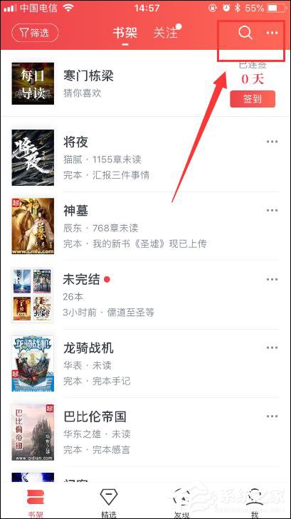 起点读书<a href=/app/ydzx/ target=_blank class=infotextkey>阅读</a>历史在哪 起点读书<a href=/app/ydzx/ target=_blank class=infotextkey>阅读</a>历史位置