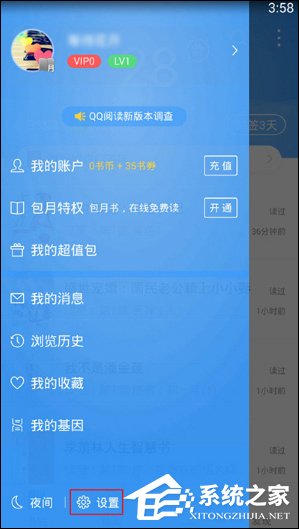 QQ<a href=/app/ydzx/ target=_blank class=infotextkey>阅读</a>如何导入<a href=/softxz/pdf/ target=_blank class=infotextkey>pdf</a>文件 QQ<a href=/app/ydzx/ target=_blank class=infotextkey>阅读</a><a href=/softxz/pdf/ target=_blank class=infotextkey>pdf</a>文件导入方法