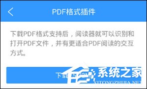 QQ<a href=/app/ydzx/ target=_blank class=infotextkey>阅读</a>如何导入<a href=/softxz/pdf/ target=_blank class=infotextkey>pdf</a>文件 QQ<a href=/app/ydzx/ target=_blank class=infotextkey>阅读</a><a href=/softxz/pdf/ target=_blank class=infotextkey>pdf</a>文件导入方法