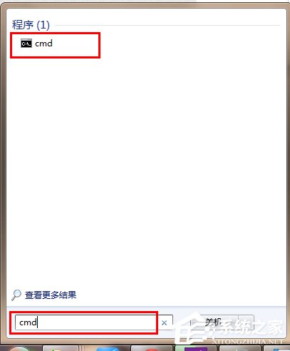 <a href=/win7/ target=_blank class=infotextkey>win7</a>系统提示对于目标文件系统文件过大解决教程