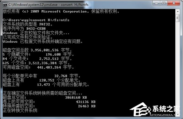 <a href=/win7/ target=_blank class=infotextkey>win7</a>系统提示对于目标文件系统文件过大解决教程