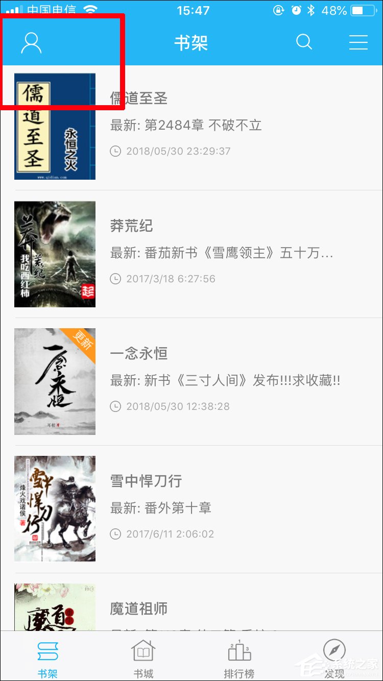 趣笔阁怎么查看<a href=/app/ydzx/ target=_blank class=infotextkey>阅读</a>历史 趣笔阁<a href=/app/ydzx/ target=_blank class=infotextkey>阅读</a>历史查找方法