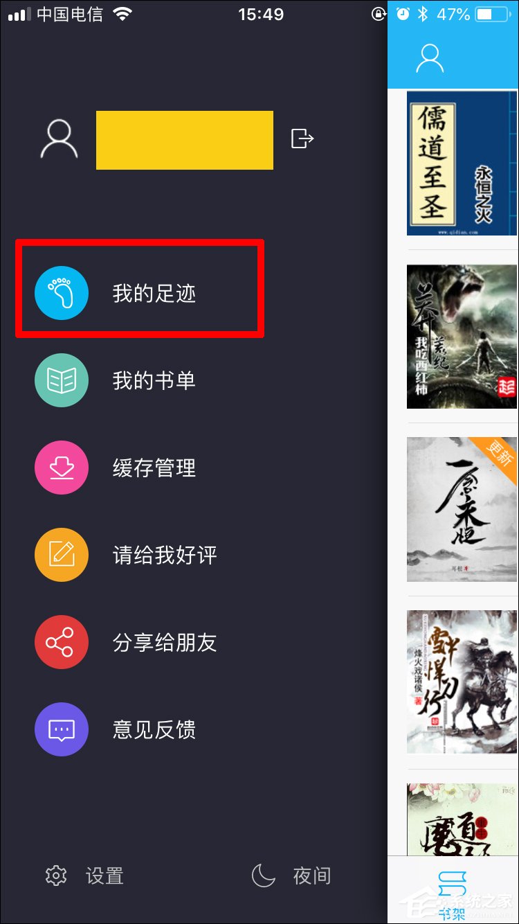 趣笔阁怎么查看<a href=/app/ydzx/ target=_blank class=infotextkey>阅读</a>历史 趣笔阁<a href=/app/ydzx/ target=_blank class=infotextkey>阅读</a>历史查找方法
