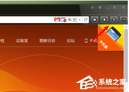 猎豹<a href=/softxz/llq/ target=_blank class=infotextkey>浏览器</a>怎么使用截图功能 猎豹<a href=/softxz/llq/ target=_blank class=infotextkey>浏览器</a>截图功能使用方法