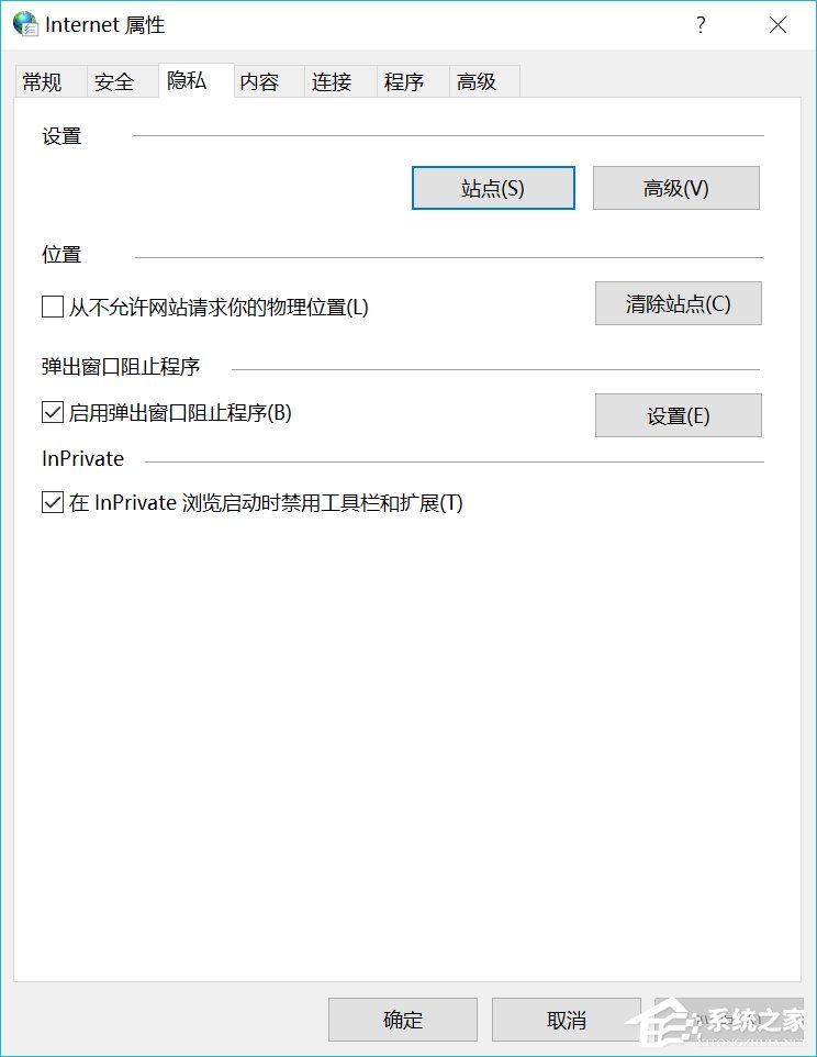 猎豹<a href=/softxz/llq/ target=_blank class=infotextkey>浏览器</a>怎么设置启用cookies 猎豹<a href=/softxz/llq/ target=_blank class=infotextkey>浏览器</a>设置cookies操作步骤