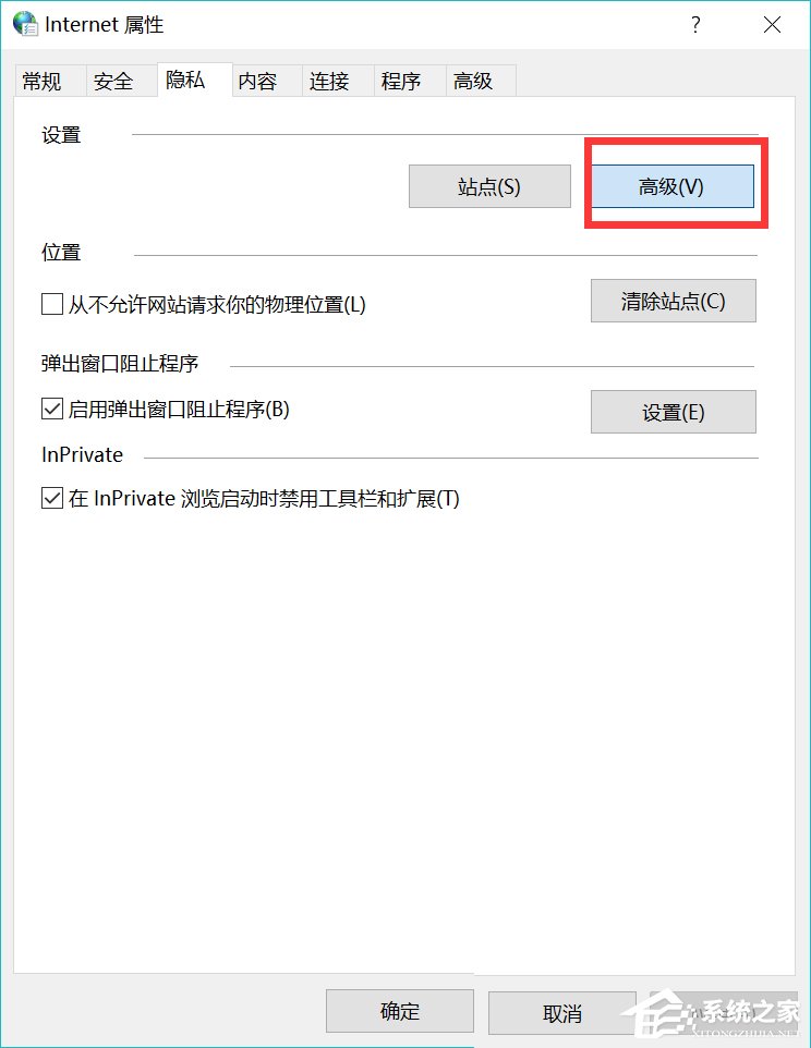 猎豹<a href=/softxz/llq/ target=_blank class=infotextkey>浏览器</a>怎么设置启用cookies 猎豹<a href=/softxz/llq/ target=_blank class=infotextkey>浏览器</a>设置cookies操作步骤