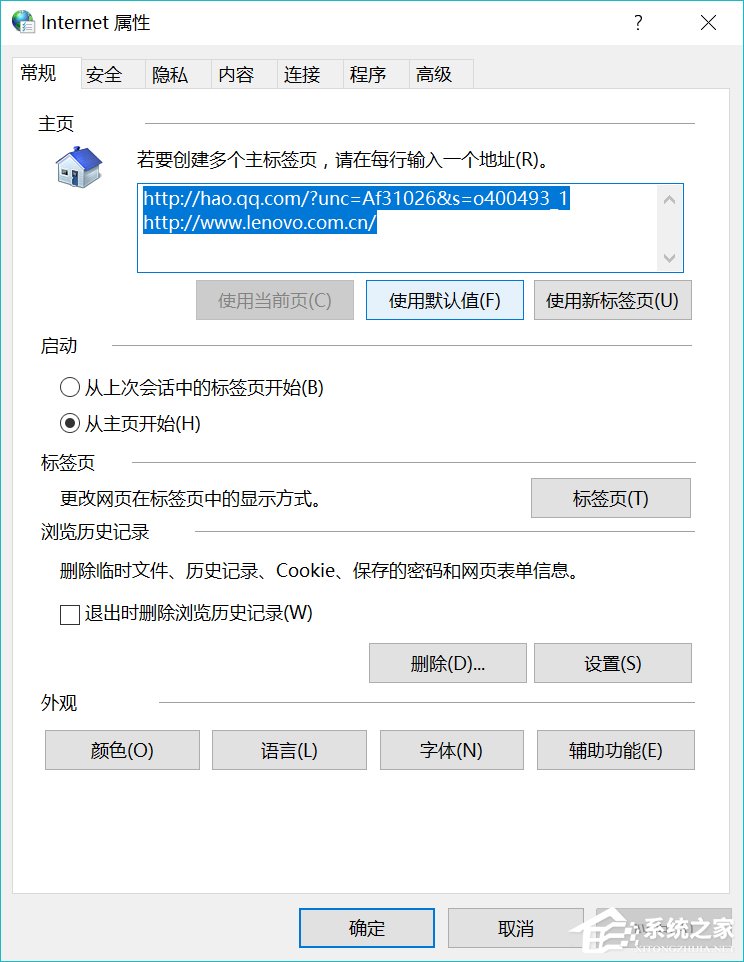 猎豹<a href=/softxz/llq/ target=_blank class=infotextkey>浏览器</a>怎么设置启用cookies 猎豹<a href=/softxz/llq/ target=_blank class=infotextkey>浏览器</a>设置cookies操作步骤