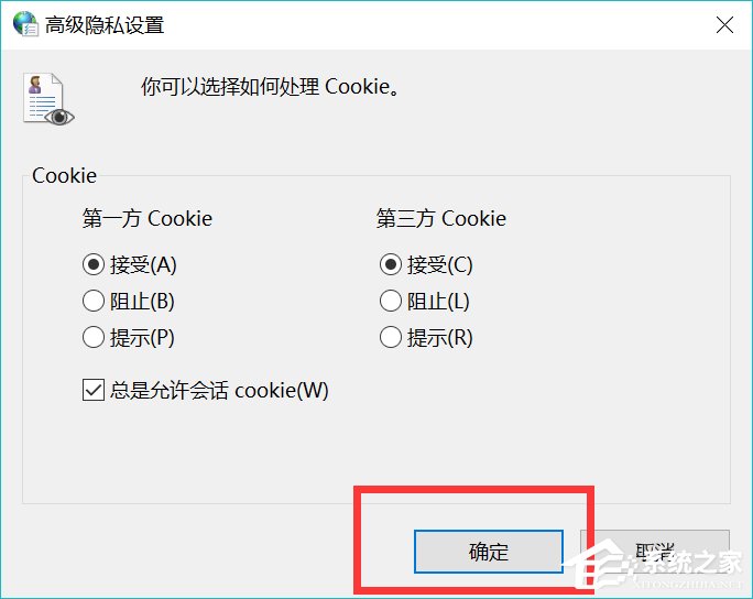 猎豹<a href=/softxz/llq/ target=_blank class=infotextkey>浏览器</a>怎么设置启用cookies 猎豹<a href=/softxz/llq/ target=_blank class=infotextkey>浏览器</a>设置cookies操作步骤