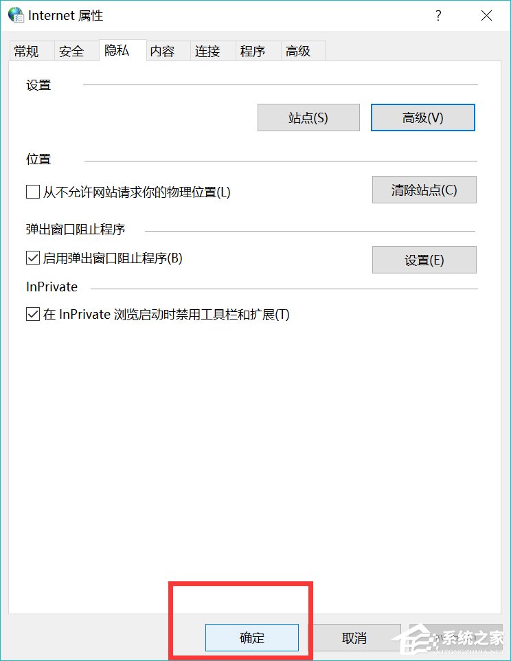 猎豹<a href=/softxz/llq/ target=_blank class=infotextkey>浏览器</a>怎么设置启用cookies 猎豹<a href=/softxz/llq/ target=_blank class=infotextkey>浏览器</a>设置cookies操作步骤