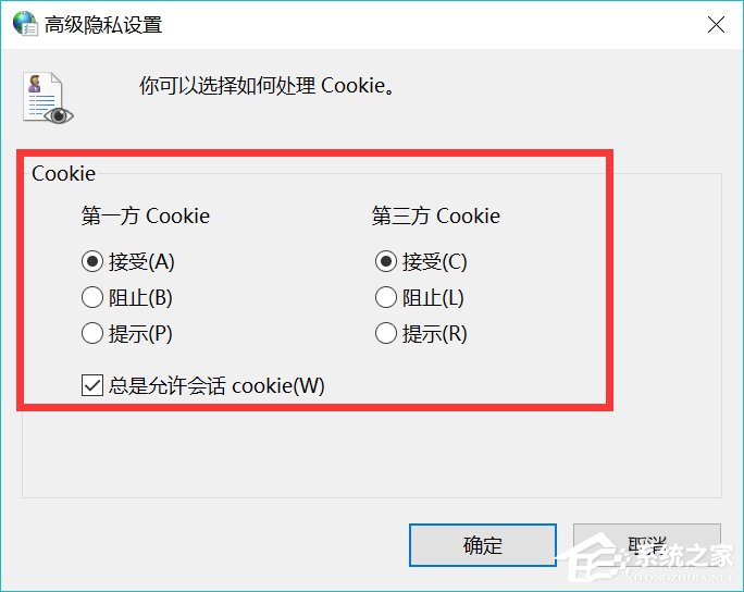 猎豹<a href=/softxz/llq/ target=_blank class=infotextkey>浏览器</a>怎么设置启用cookies 猎豹<a href=/softxz/llq/ target=_blank class=infotextkey>浏览器</a>设置cookies操作步骤