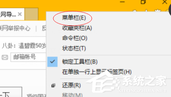 <a href=/win10/ target=_blank class=infotextkey>win10</a>设置<a href=/softxz/llq/ target=_blank class=infotextkey>浏览器</a>兼容模式和安全站点的操作步骤