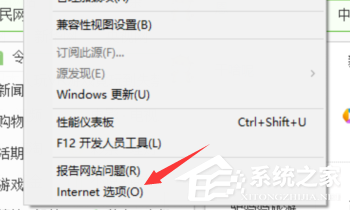 <a href=/win10/ target=_blank class=infotextkey>win10</a>设置<a href=/softxz/llq/ target=_blank class=infotextkey>浏览器</a>兼容模式和安全站点的操作步骤