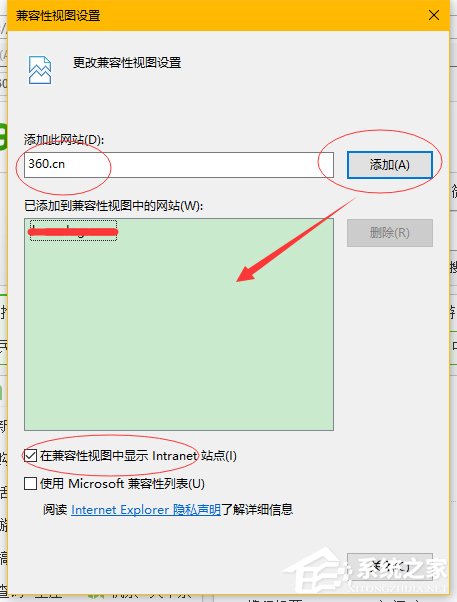 <a href=/win10/ target=_blank class=infotextkey>win10</a>设置<a href=/softxz/llq/ target=_blank class=infotextkey>浏览器</a>兼容模式和安全站点的操作步骤