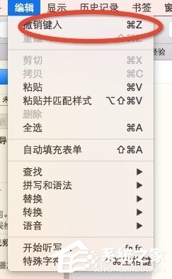 safari<a href=/softxz/llq/ target=_blank class=infotextkey>浏览器</a>恢复关闭的网页的具体操作步骤