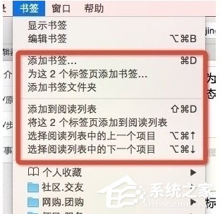 safari<a href=/softxz/llq/ target=_blank class=infotextkey>浏览器</a>恢复关闭的网页的具体操作步骤