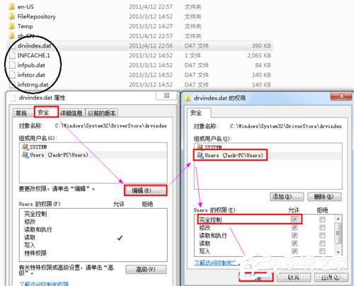 <a href=/win7/ target=_blank class=infotextkey>win7</a>系统提示系统找不到指定文件的具体解决方法