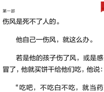 多看<a href=/app/ydzx/ target=_blank class=infotextkey>阅读</a>APP更改页面字体大小的具体操作流程