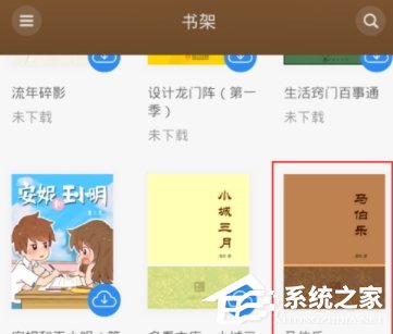 多看<a href=/app/ydzx/ target=_blank class=infotextkey>阅读</a>APP更改页面字体大小的具体操作流程