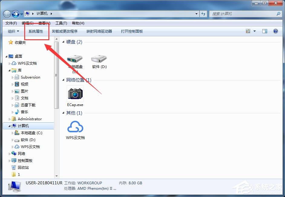 <a href=/win7/ target=_blank class=infotextkey>win7</a>系统CF出现out of memory的解决方法