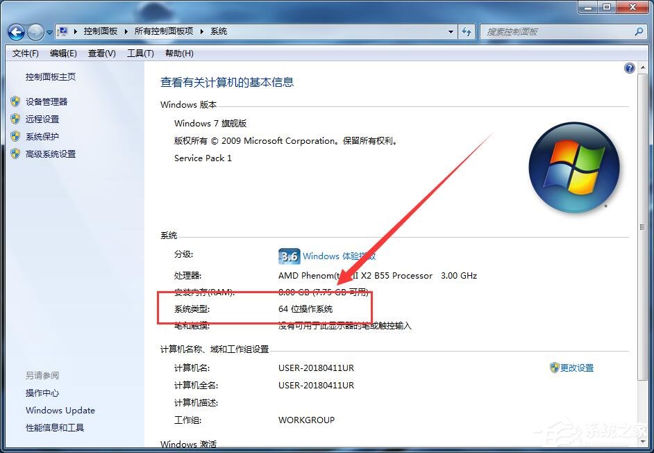 <a href=/win7/ target=_blank class=infotextkey>win7</a>系统CF出现out of memory的解决方法