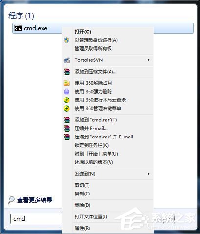 <a href=/win7/ target=_blank class=infotextkey>win7</a>系统CF出现out of memory的解决方法