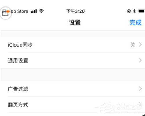 Alook<a href=/softxz/llq/ target=_blank class=infotextkey>浏览器</a>怎么使用 Alook<a href=/softxz/llq/ target=_blank class=infotextkey>浏览器</a>使用教程