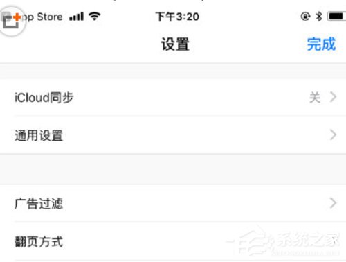 Alook<a href=/softxz/llq/ target=_blank class=infotextkey>浏览器</a>怎么使用 Alook<a href=/softxz/llq/ target=_blank class=infotextkey>浏览器</a>使用教程