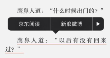 京东<a href=/app/ydzx/ target=_blank class=infotextkey>阅读</a>APP怎么获取积分 京东<a href=/app/ydzx/ target=_blank class=infotextkey>阅读</a>APP获取积分方法