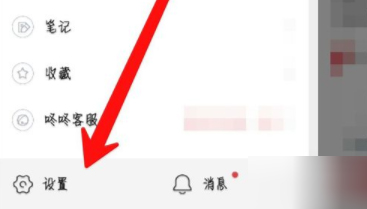 京东<a href=/app/ydzx/ target=_blank class=infotextkey>阅读</a>APP怎么解绑设备 京东<a href=/app/ydzx/ target=_blank class=infotextkey>阅读</a>APP解绑设备方法