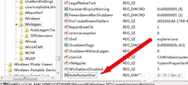 <a href=/win7/ target=_blank class=infotextkey>win7</a>资源管理器崩溃总是重启怎么办