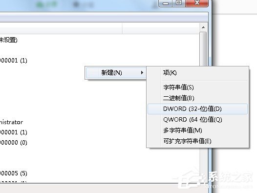 <a href=/win7/ target=_blank class=infotextkey>win7</a>资源管理器崩溃总是重启怎么办