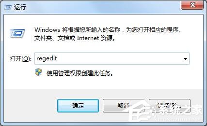 <a href=/win7/ target=_blank class=infotextkey>win7</a>资源管理器崩溃总是重启怎么办