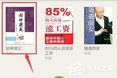 百度<a href=/app/ydzx/ target=_blank class=infotextkey>阅读</a>APP怎么导入本地文件 百度<a href=/app/ydzx/ target=_blank class=infotextkey>阅读</a>APP导入本地文件方法