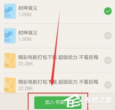 百度<a href=/app/ydzx/ target=_blank class=infotextkey>阅读</a>APP怎么导入本地文件 百度<a href=/app/ydzx/ target=_blank class=infotextkey>阅读</a>APP导入本地文件方法