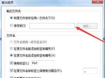 福昕<a href=/softxz/pdf/ target=_blank class=infotextkey>pdf</a><a href=/app/ydzx/ target=_blank class=infotextkey>阅读</a>器怎么把<a href=/softxz/pdf/ target=_blank class=infotextkey>pdf</a>文件拆分为多个文件?