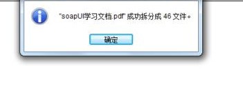 福昕<a href=/softxz/pdf/ target=_blank class=infotextkey>pdf</a><a href=/app/ydzx/ target=_blank class=infotextkey>阅读</a>器怎么把<a href=/softxz/pdf/ target=_blank class=infotextkey>pdf</a>文件拆分为多个文件?
