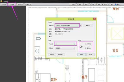 CAD迷你<a href=/softxz/ktrj/ target=_blank class=infotextkey>看圖軟件</a>怎樣設(shè)置打印范圍 CAD迷你<a href=/softxz/ktrj/ target=_blank class=infotextkey>看圖軟件</a>設(shè)置打印范圍方法