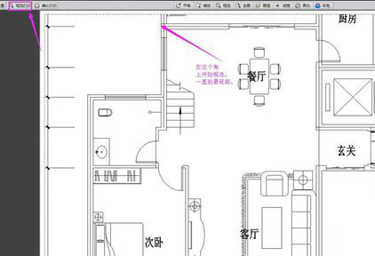 CAD迷你<a href=/softxz/ktrj/ target=_blank class=infotextkey>看图软件</a>怎样设置打印范围 CAD迷你<a href=/softxz/ktrj/ target=_blank class=infotextkey>看图软件</a>设置打印范围方法