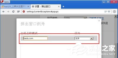 opera<a href=/softxz/llq/ target=_blank class=infotextkey>浏览器</a>怎么禁止弹窗