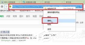 傲游<a href=/softxz/llq/ target=_blank class=infotextkey>浏览器</a>的多重搜索怎么添加其他搜索引擎 傲游<a href=/softxz/llq/ target=_blank class=infotextkey>浏览器</a>的多重搜索添加其他搜索引擎的方法