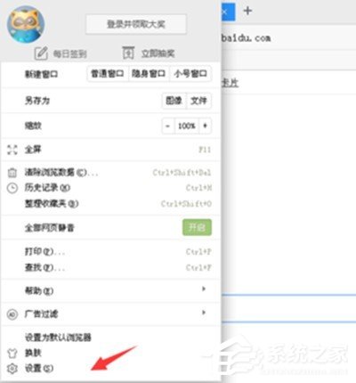 YY<a href=/softxz/llq/ target=_blank class=infotextkey>浏览器</a>屏蔽广告教程 YY<a href=/softxz/llq/ target=_blank class=infotextkey>浏览器</a>怎么屏蔽广告