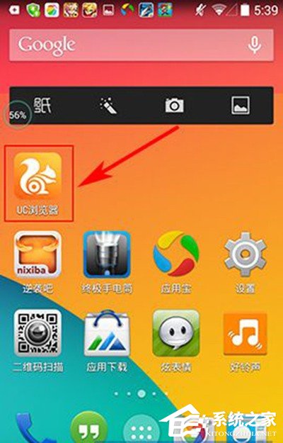 UC<a href=/softxz/llq/ target=_blank class=infotextkey>浏览器</a>云标签使用教程 UC<a href=/softxz/llq/ target=_blank class=infotextkey>浏览器</a>云标签怎么使用