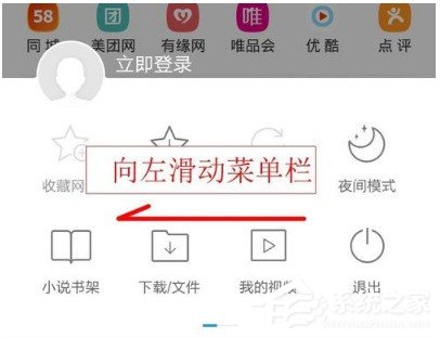 UC<a href=/softxz/llq/ target=_blank class=infotextkey>浏览器</a>怎么卸载插件 UC<a href=/softxz/llq/ target=_blank class=infotextkey>浏览器</a>卸载插件的方法