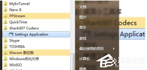 <a href=/win7/ target=_blank class=infotextkey>win7</a>Codecs使用方法 <a href=/win7/ target=_blank class=infotextkey>win7</a>Codecs怎么用