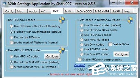 <a href=/win7/ target=_blank class=infotextkey>win7</a>Codecs使用方法 <a href=/win7/ target=_blank class=infotextkey>win7</a>Codecs怎么用