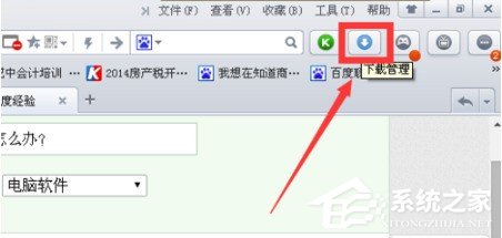 猎豹<a href=/softxz/llq/ target=_blank class=infotextkey>浏览器</a>下载时打开网页速度慢如何解决 猎豹<a href=/softxz/llq/ target=_blank class=infotextkey>浏览器</a>下载时打开网页速度慢解决方法